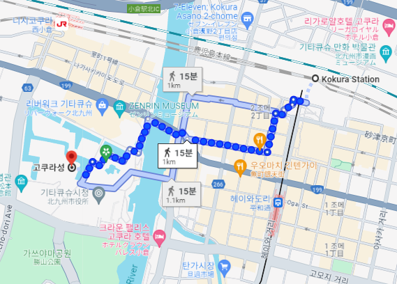 [고쿠라 여행] 고쿠라성 가는 길 성 구경 하기