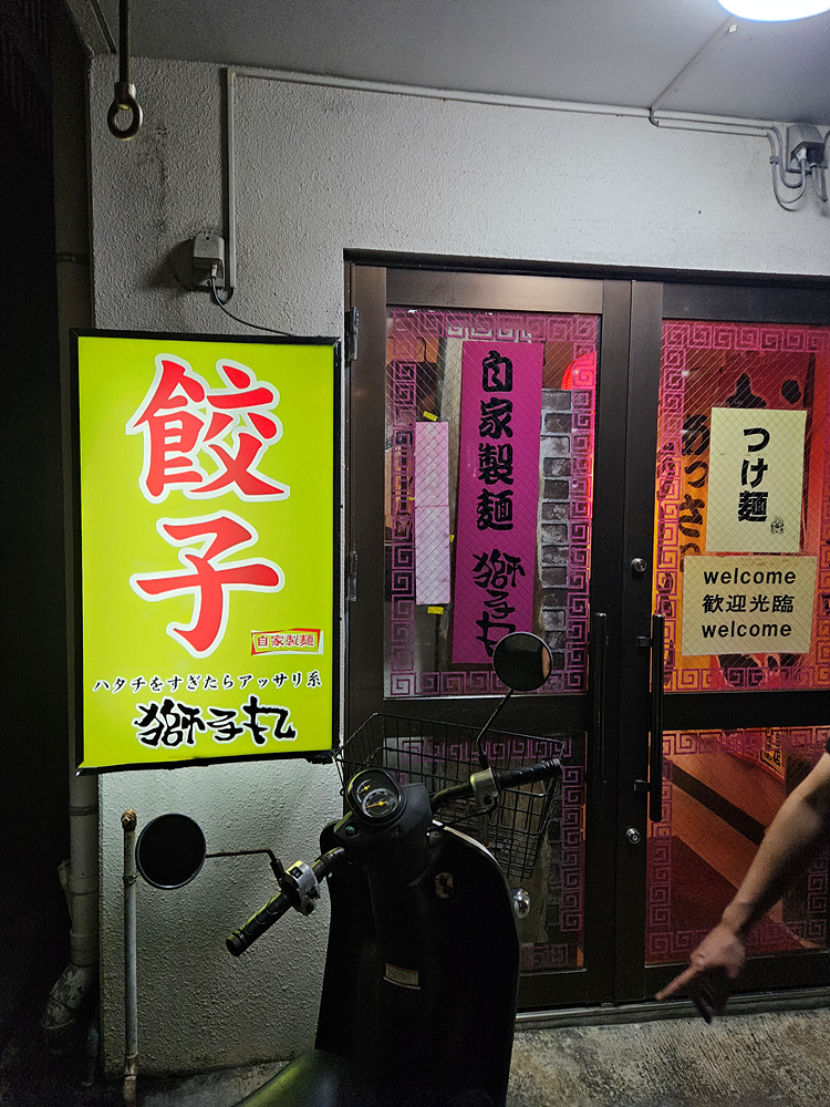 츄라우미 수족관, 카진호 피자, 시시마루 라멘 - 오키나와 여행 2일차
