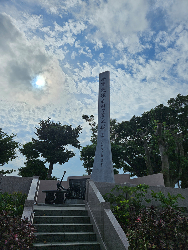 오키나와 박물관, 구 해군사령부호 오키나와 여행 4, 5일차