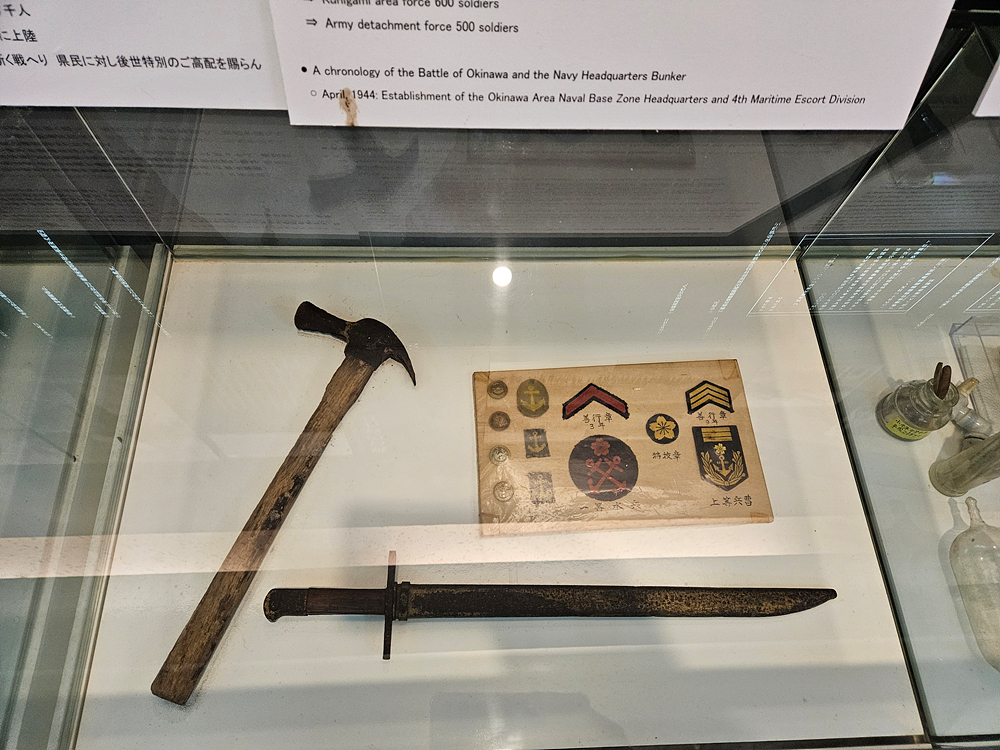 오키나와 박물관, 구 해군사령부호 오키나와 여행 4, 5일차