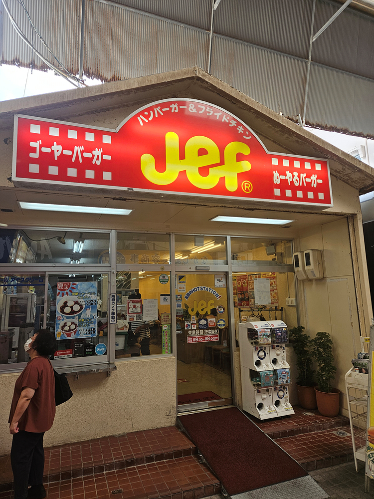 오키나와 박물관, 구 해군사령부호 오키나와 여행 4, 5일차