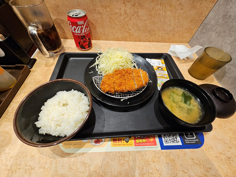 마쓰노야 시식기 (Matsunoya) 모토하스누마 역 지점