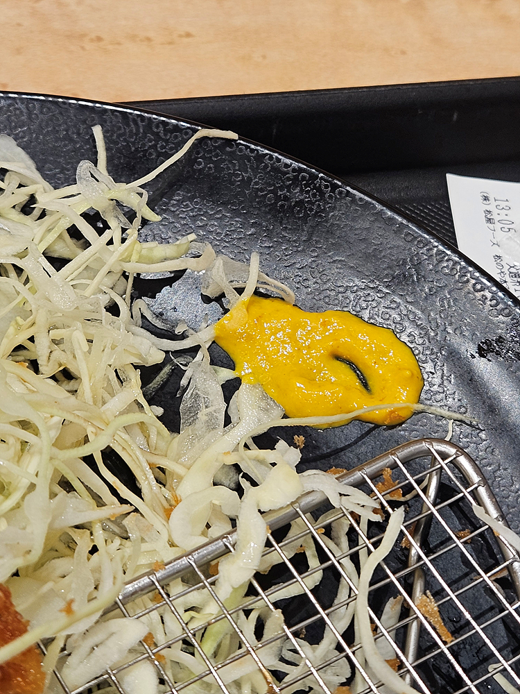 마쓰노야 시식기 (Matsunoya) 모토하스누마 역 지점