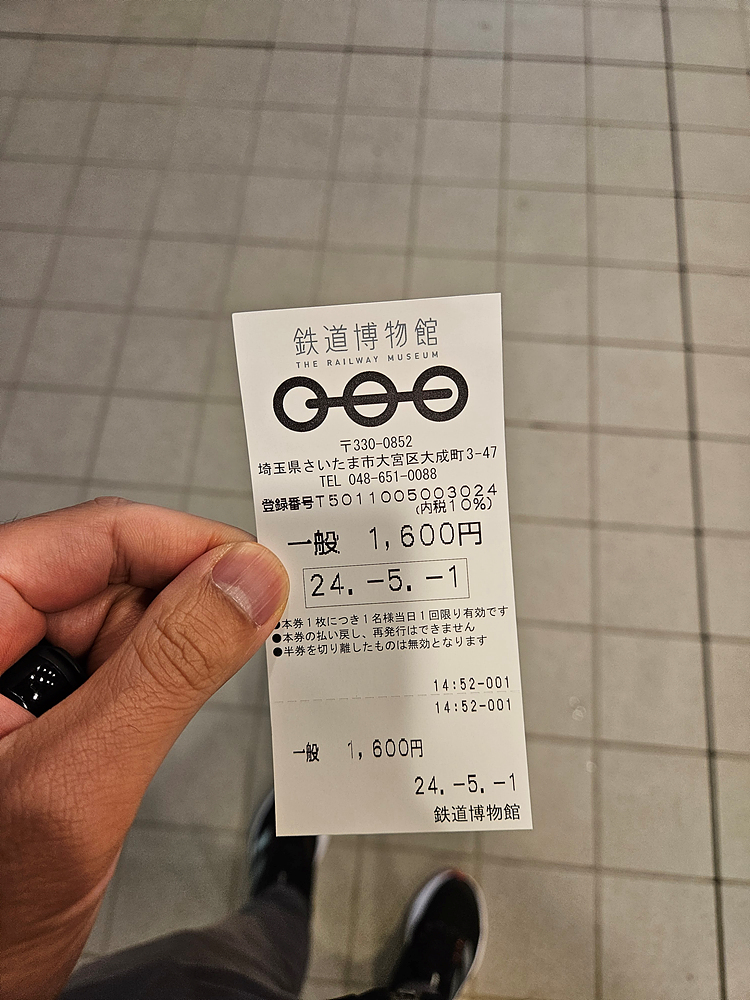 오미야 철도박물관 방문기