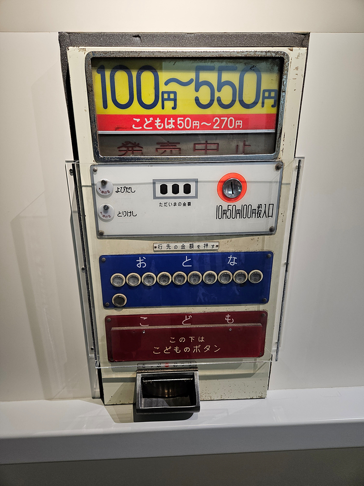 오미야 철도박물관 방문기