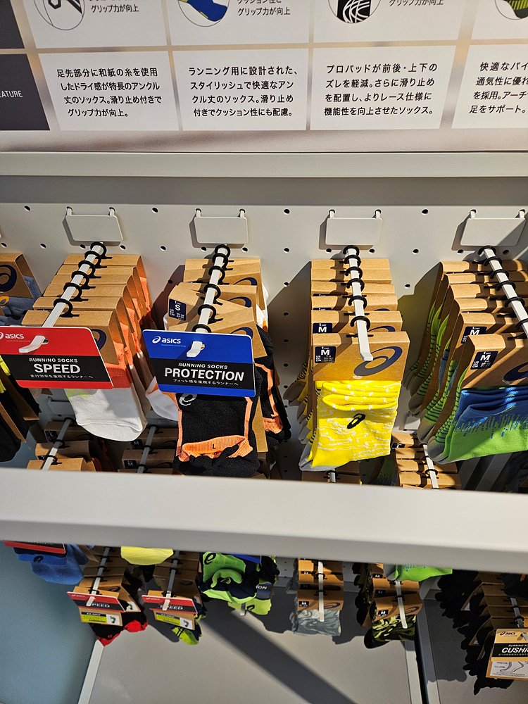 아식스 런 도쿄 방문기 & 황거 5km 러닝