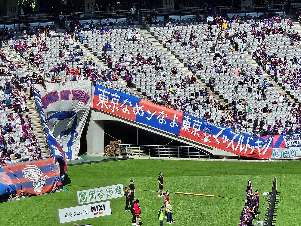 [J리그 직관기] FC 도쿄 VS 교토 퍼플상가 2024년 5월 3일 경기