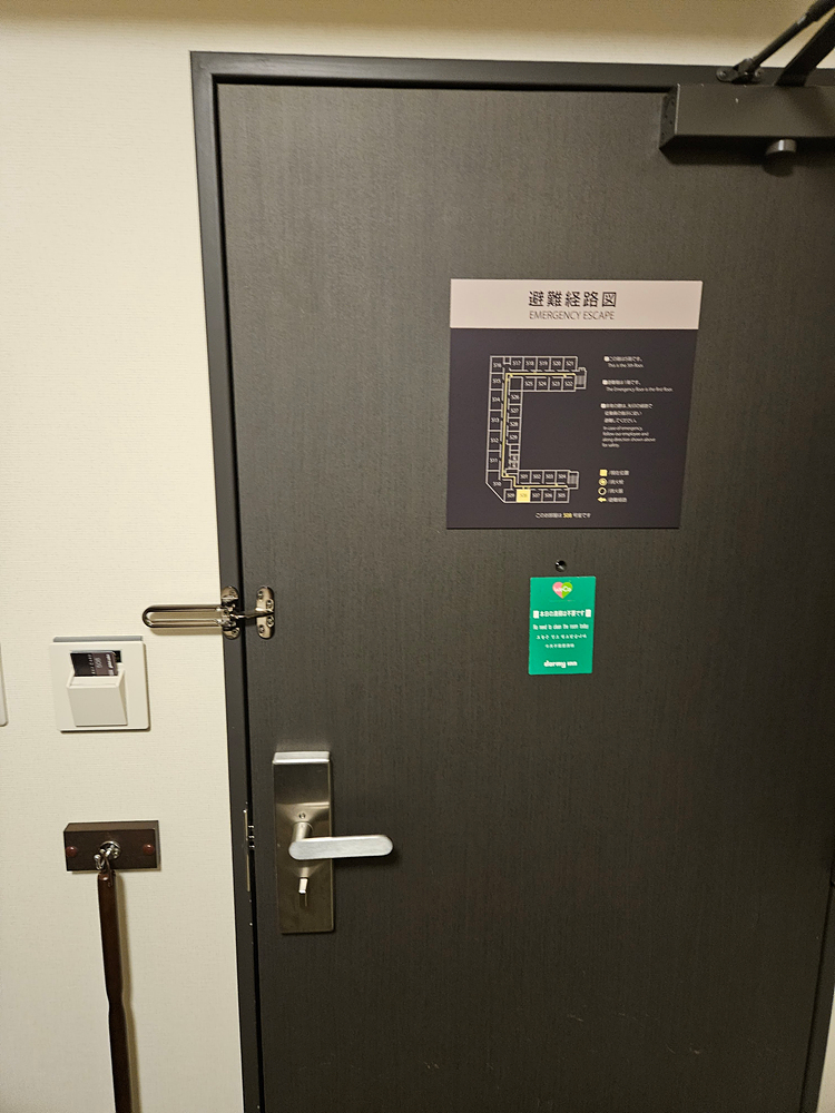 도미 인 익스프레스 고리야마 Dormy inn EXPRESS Koriyama 숙박기