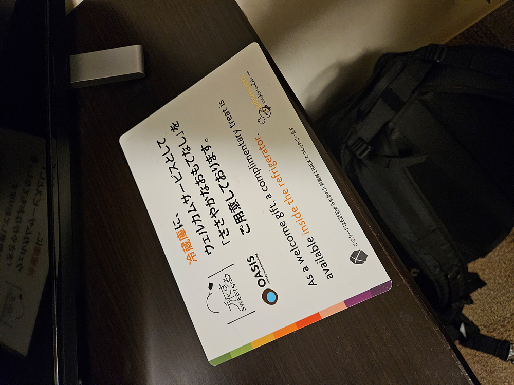 도미 인 익스프레스 고리야마 Dormy inn EXPRESS Koriyama 숙박기