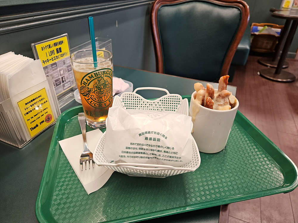 [일본/하코다테] 럭키 삐에로 차이니즈 치킨 버거(Chinese Chicken Burger) 하코다테 에키마에 점