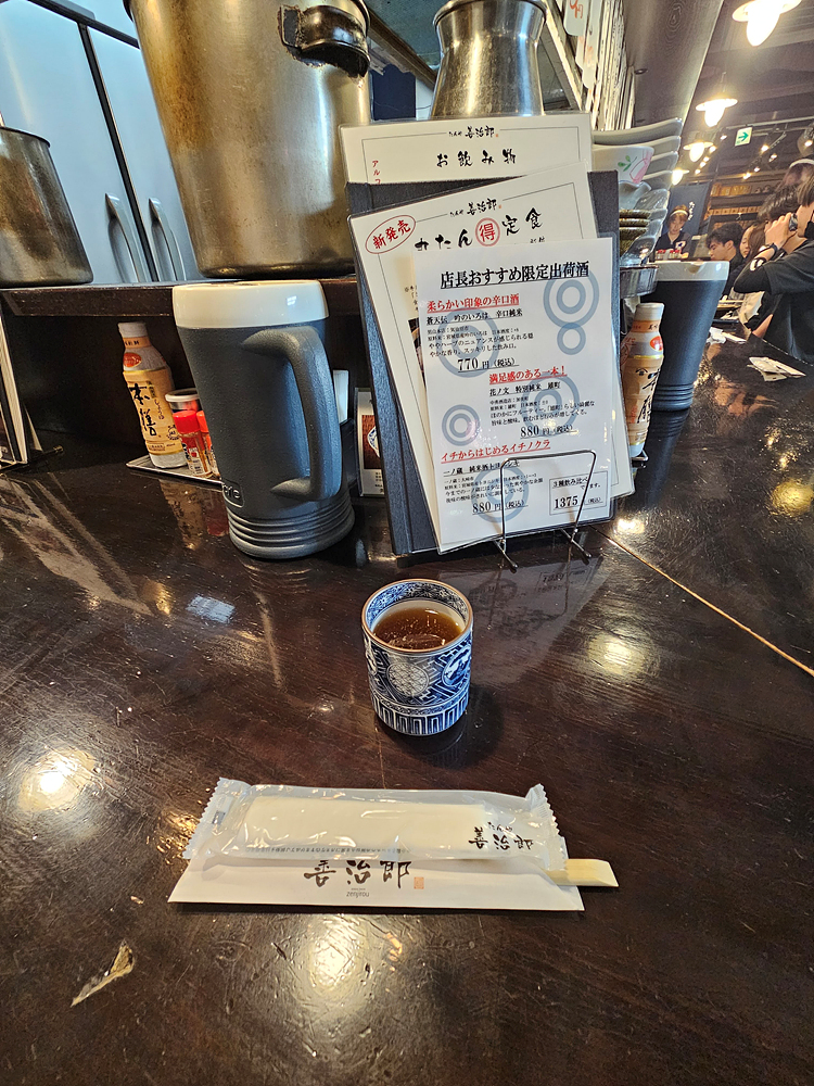 [일본/센다이] 탄야 젠지로 에키마에 본점 - 규탄 맛집