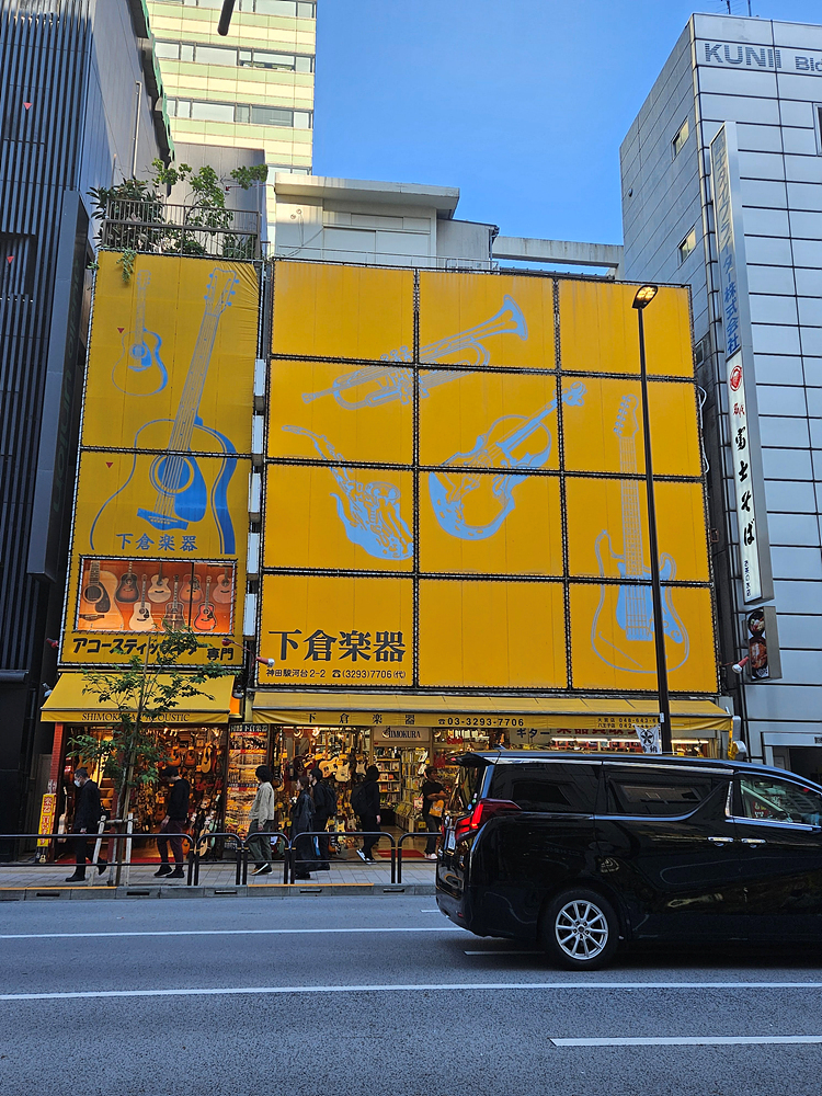 오챠노미즈역 주변 탐방 (악기 거리, 슈퍼 제비오)