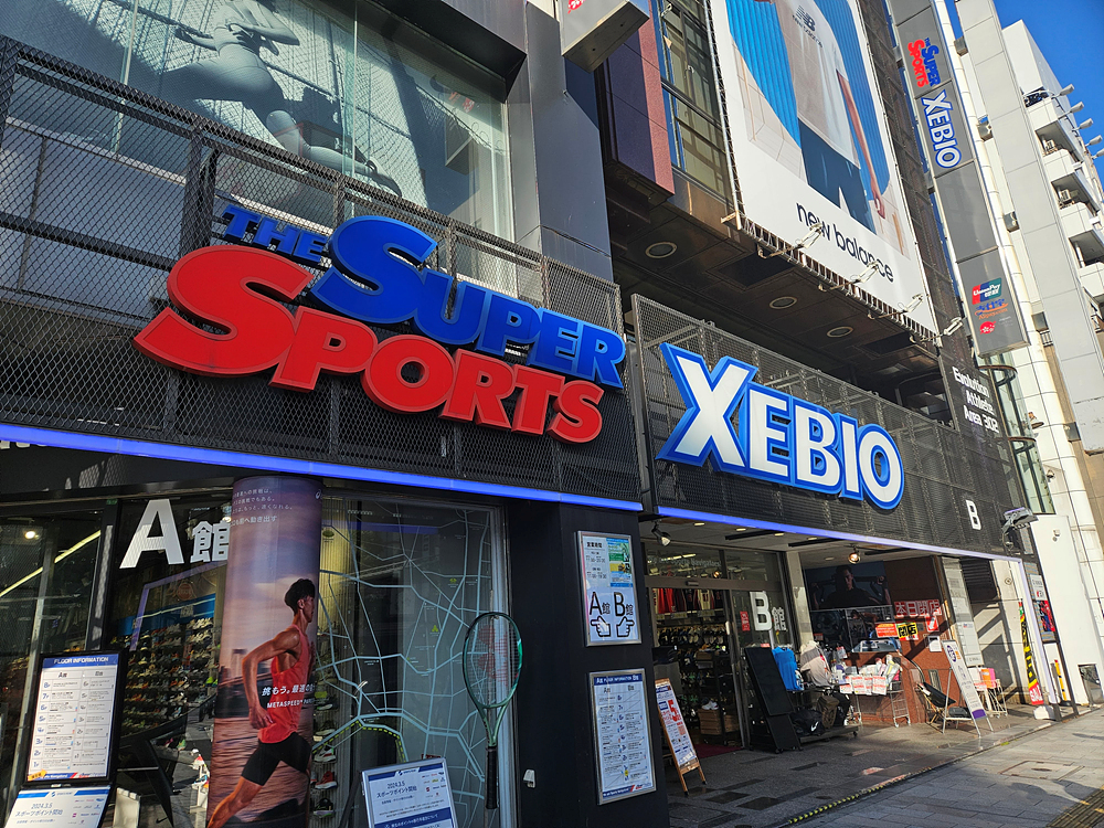 오챠노미즈역 주변 탐방 (악기 거리, 슈퍼 제비오)