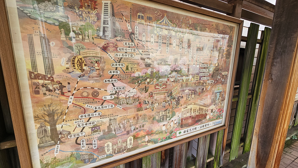 사쿠라 트램 (도덴 아라카와선) 탑승기